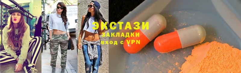 Ecstasy круглые  как найти   Трубчевск 